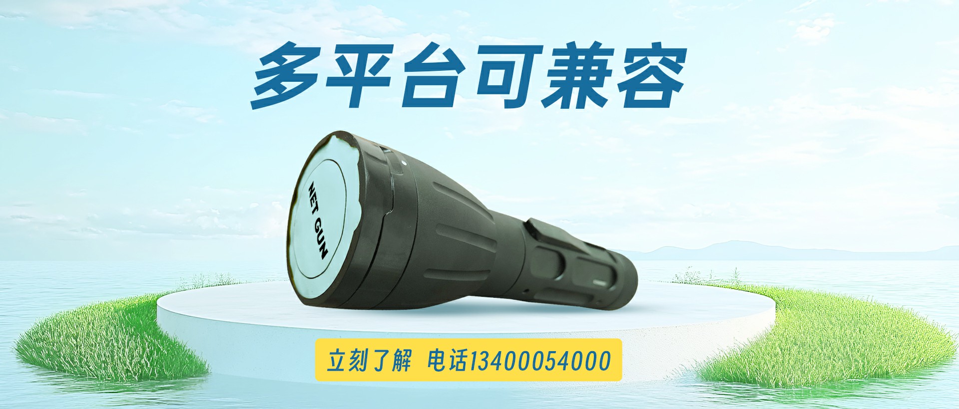 低空經(jīng)濟(jì)